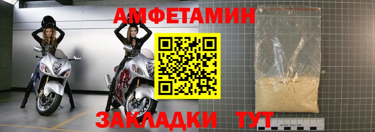 АМФЕТАМИН Premium  АМФ  Касимов  Вход с VPN 