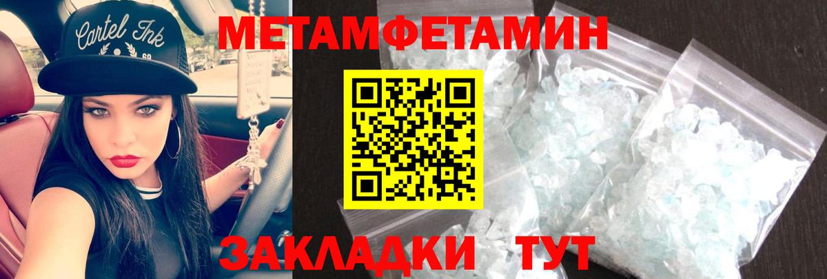 Amphetamine 97% Касимов