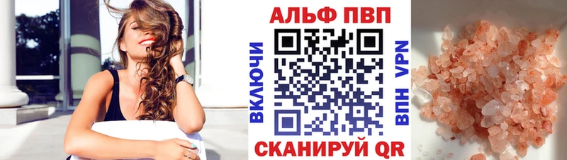 гидра ссылка  Касимов  А ПВП крисы CK 