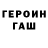 МЕТАДОН methadone ZetFos312