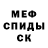 Amphetamine Розовый Alexei Kravchenko