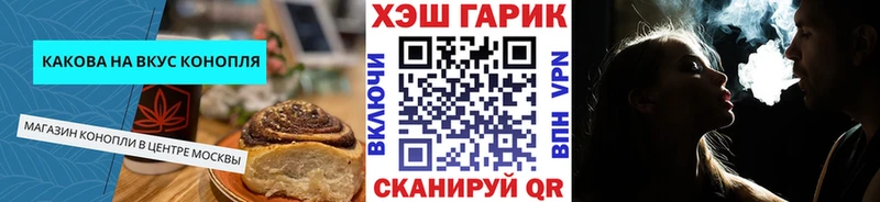 Canna-Cookies марихуана  закладка  Касимов 