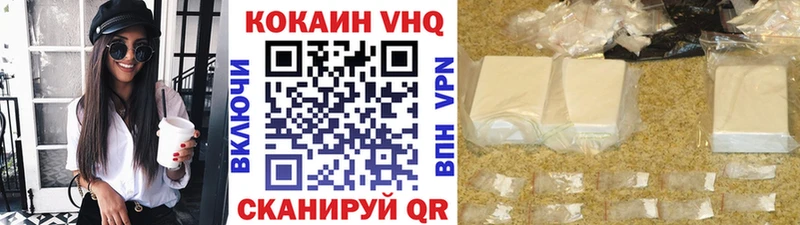 даркнет телеграм  где купить наркоту  Касимов  COCAIN 98% 