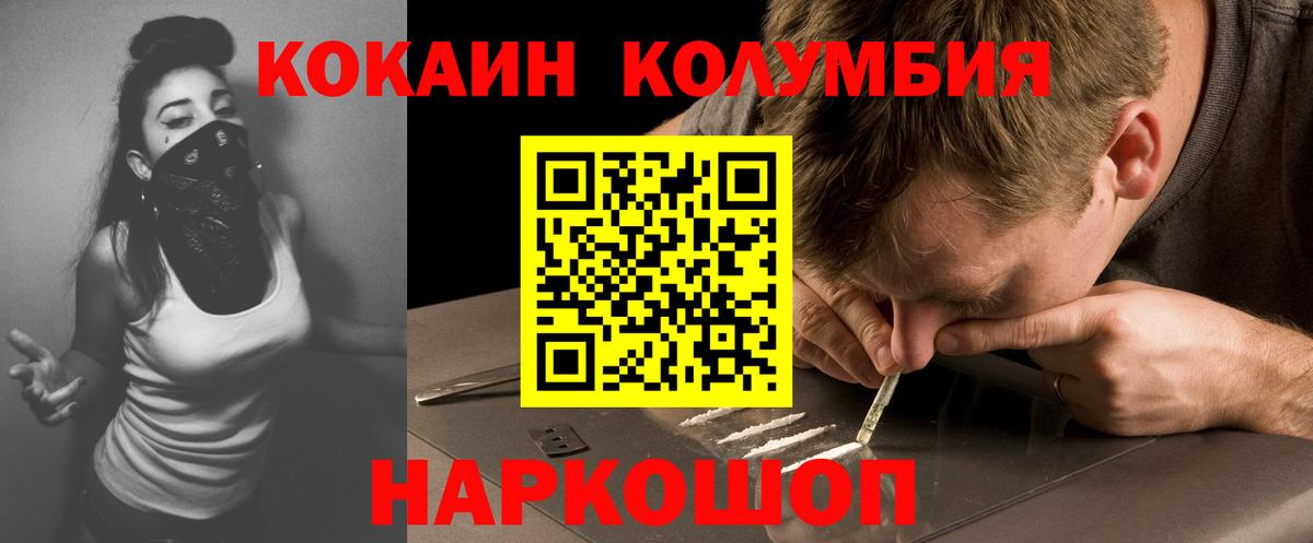 КОКАИН VHQ Касимов