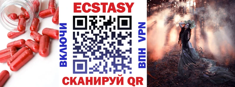 ЭКСТАЗИ 280 MDMA  купить наркоту  Касимов 