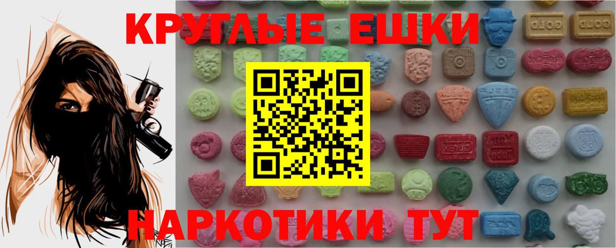 Ecstasy DUBAI Касимов