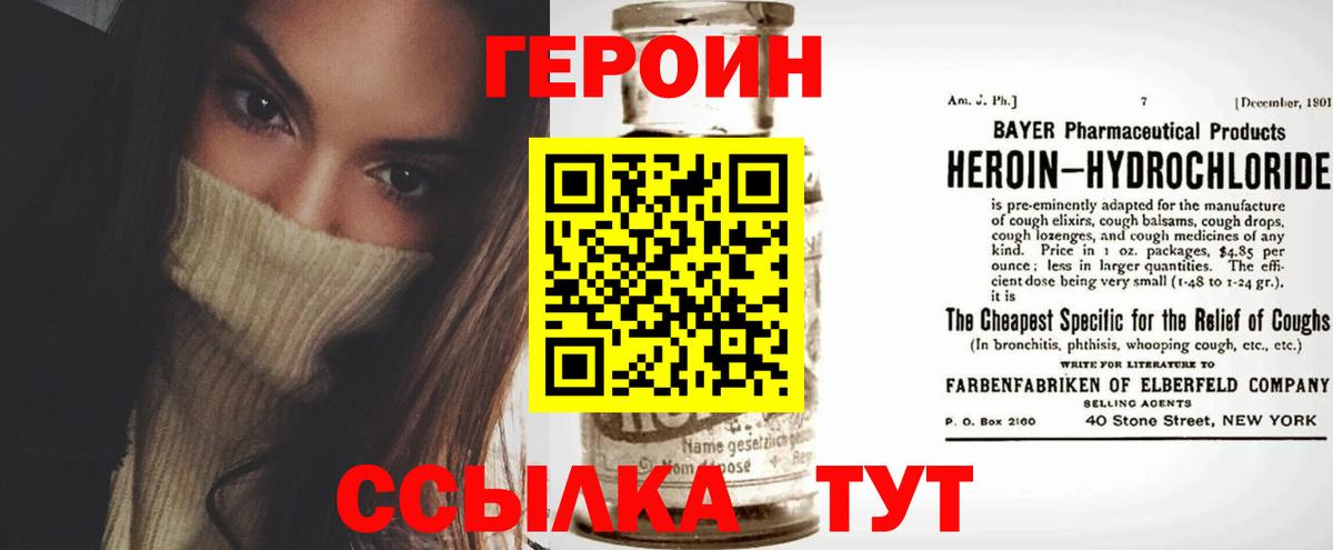 Каннабис  COCAIN  Вход с VPN  Меф кристаллы  Канабис  Касимов  ГАШ 