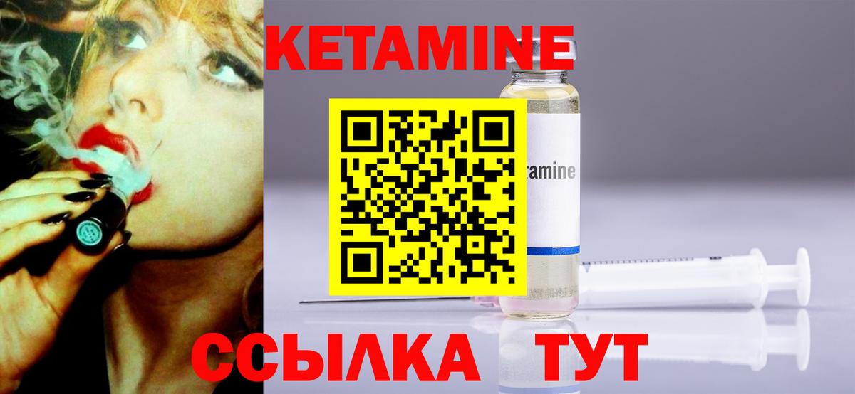 COCAIN Касимов