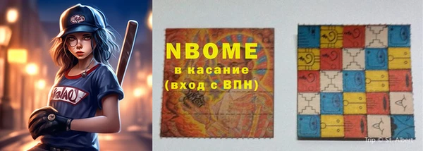гашик Алексеевка