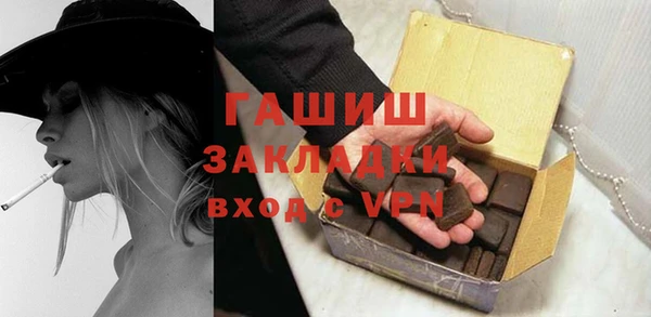 гашик Алексеевка