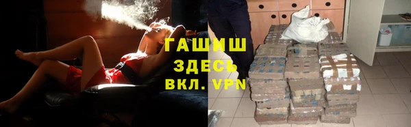 прущие крисы Алзамай