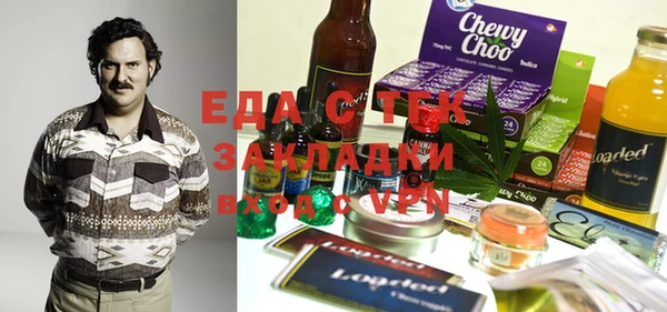 прущие крисы Алзамай
