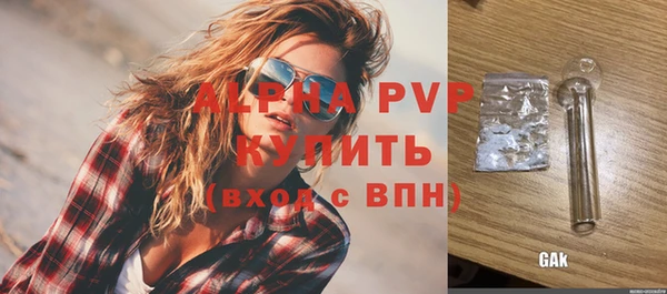 a pvp Алексин