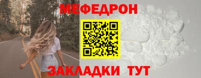 прущая мука Кунгур