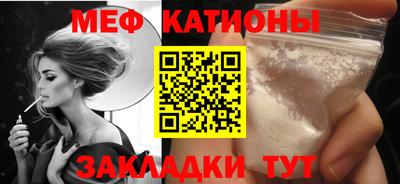 мескалин Кумертау