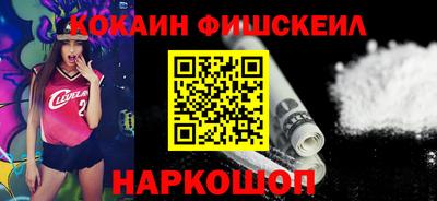 мескалин Кумертау