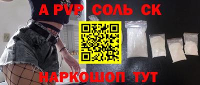 прущая мука Кунгур