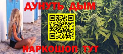 мескалин Кумертау