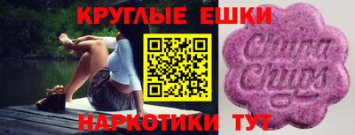 мескалин Кумертау