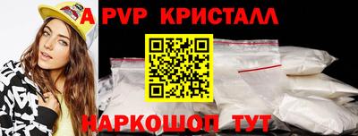 мескалин Кумертау