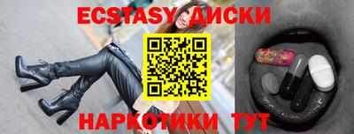 мескалин Кумертау