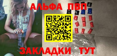 мескалин Кумертау