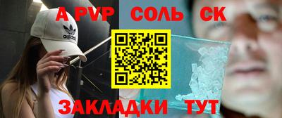 герыч Кулебаки
