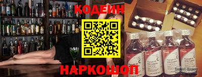 мескалин Кумертау