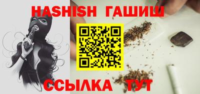 мескалин Кумертау