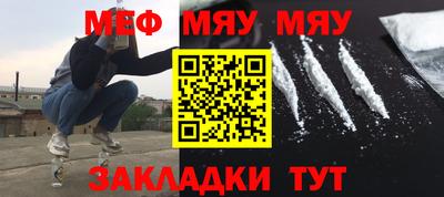 прущая мука Кунгур