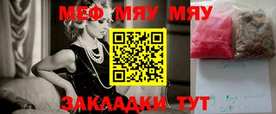крисы Отрадное