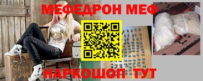 мескалин Кумертау