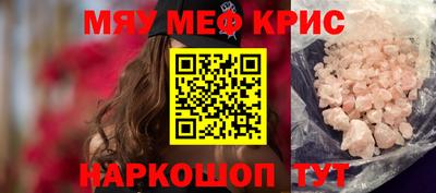 прущая мука Кунгур