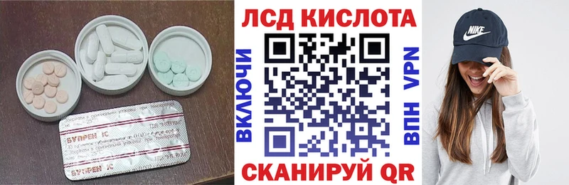 LSD-25 экстази кислота  omg ссылка  Касимов 