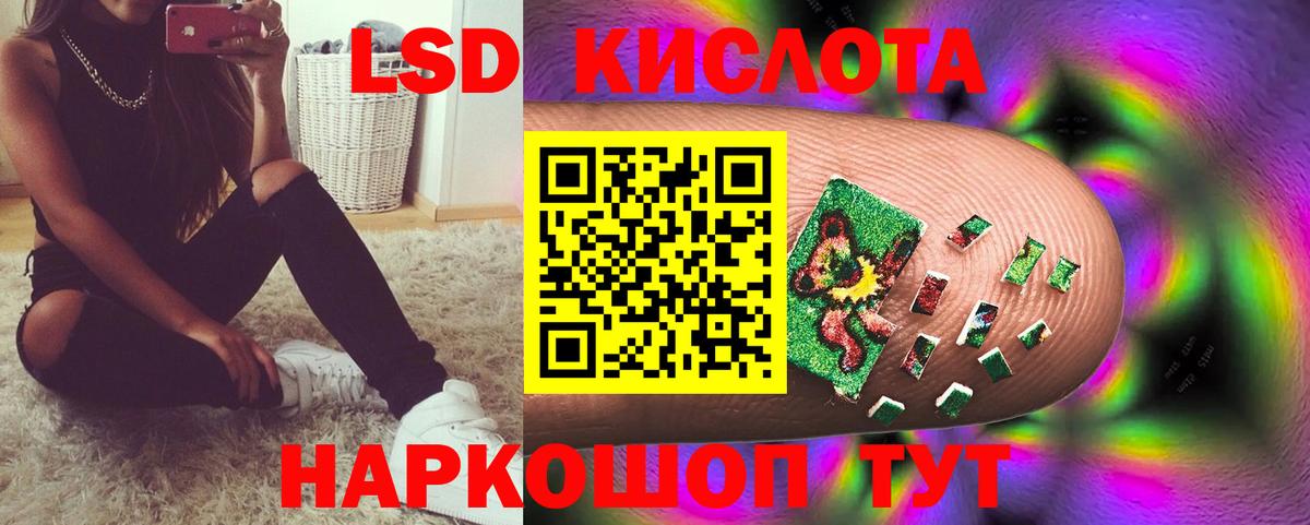 LSD-25 экстази кислота  Вход с VPN  Касимов  ЛСД экстази ecstasy 