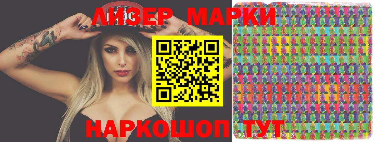 LSD-25 экстази кислота Касимов