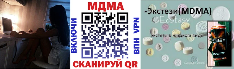 MDMA crystal  мега ССЫЛКА  Касимов 