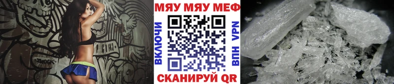 цена Касимов kraken онион МЕФ mephedrone