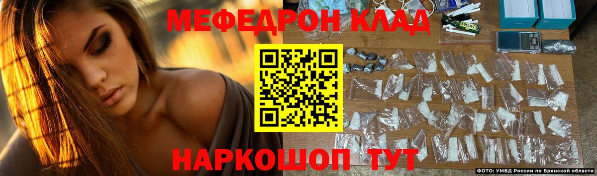 Меф  Вход с VPN  Касимов  МЯУ-МЯУ 4 MMC  kraken ТОР  Меф  МЯУ-МЯУ mephedrone 