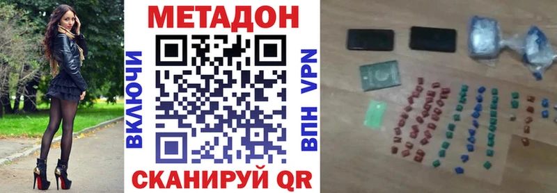KRAKEN маркетплейс  Касимов  МЕТАДОН кристалл 