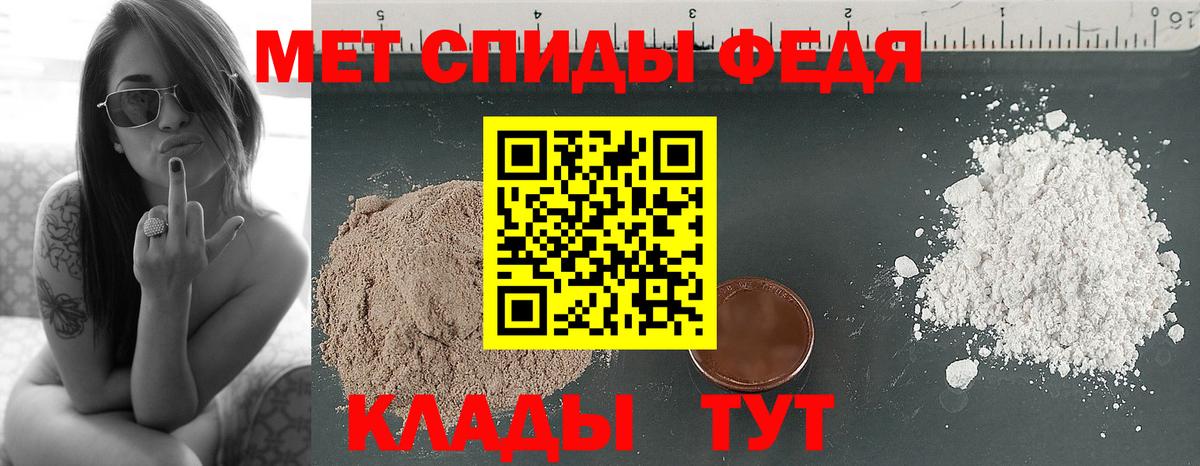МЕТАМФЕТАМИН витя  Вход с VPN  Касимов 