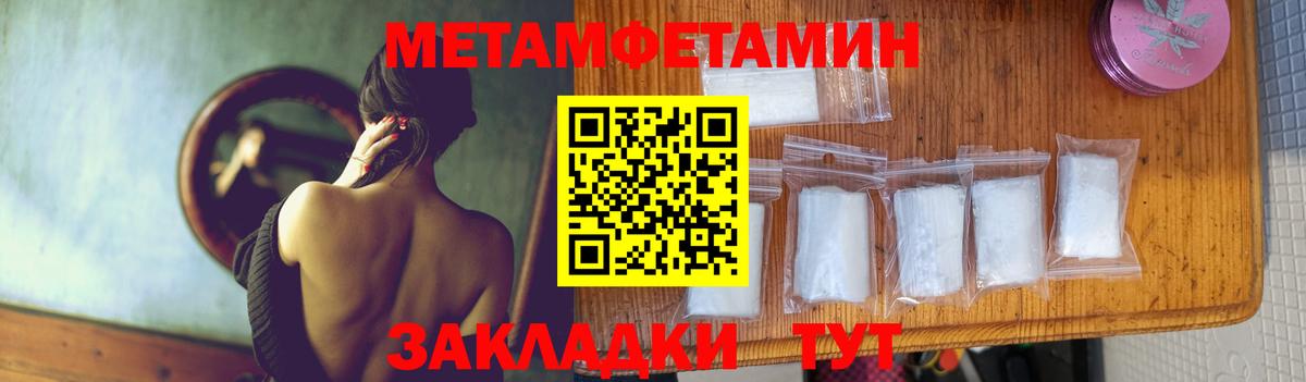 Метамфетамин витя Касимов