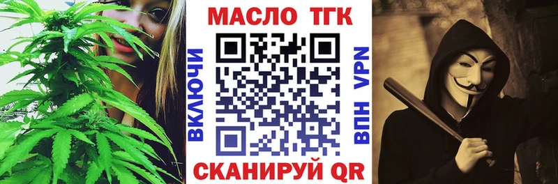 продажа наркотиков  ОМГ ОМГ как войти  ТГК вейп с тгк  Касимов 